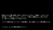 りょーじょくファンタジー企画始めてみました, 日本語