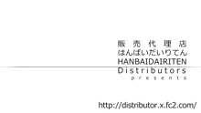 りょーじょくファンタジー企画始めてみました, 日本語