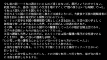 りょーじょくファンタジー企画始めてみました, 日本語