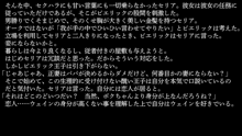 りょーじょくファンタジー企画始めてみました, 日本語