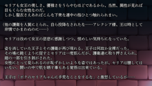 りょーじょくファンタジー企画始めてみました, 日本語