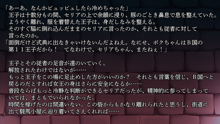 りょーじょくファンタジー企画始めてみました, 日本語