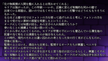 りょーじょくファンタジー企画始めてみました, 日本語