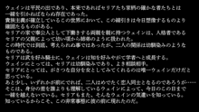 りょーじょくファンタジー企画始めてみました, 日本語