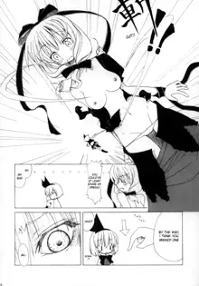 Touhou Paizuri Goudoushi Gensoukyou Momiji Awase, English