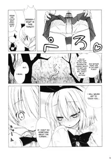 Touhou Paizuri Goudoushi Gensoukyou Momiji Awase, English