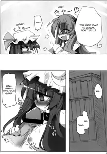 Touhou Paizuri Goudoushi Gensoukyou Momiji Awase, English