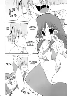 Touhou Paizuri Goudoushi Gensoukyou Momiji Awase, English