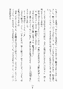 おしかけメイド隊Ⅱ, 日本語