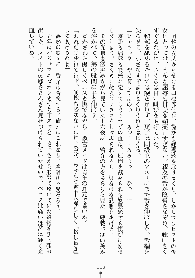 おしかけメイド隊Ⅱ, 日本語