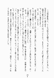 おしかけメイド隊Ⅱ, 日本語