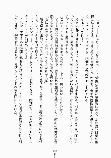 おしかけメイド隊Ⅱ, 日本語