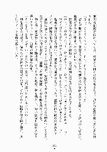 おしかけメイド隊Ⅱ, 日本語