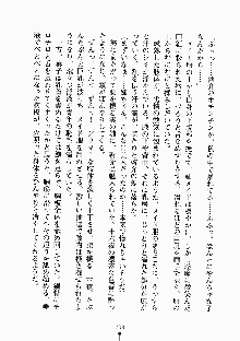 おしかけメイド隊Ⅱ, 日本語