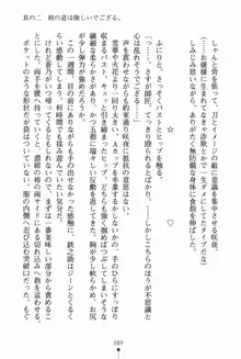 サムライいにしえーしょん 弟子と修行ざんまいの日々, 日本語