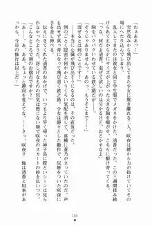 サムライいにしえーしょん 弟子と修行ざんまいの日々, 日本語