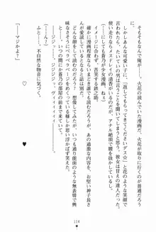 サムライいにしえーしょん 弟子と修行ざんまいの日々, 日本語