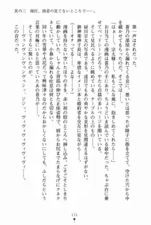 サムライいにしえーしょん 弟子と修行ざんまいの日々, 日本語