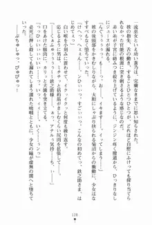 サムライいにしえーしょん 弟子と修行ざんまいの日々, 日本語