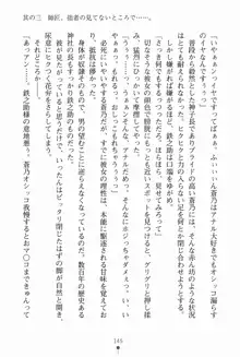 サムライいにしえーしょん 弟子と修行ざんまいの日々, 日本語