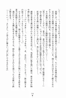 サムライいにしえーしょん 弟子と修行ざんまいの日々, 日本語