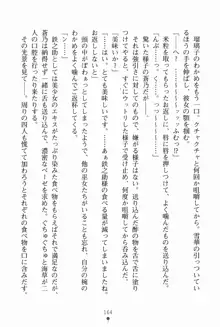 サムライいにしえーしょん 弟子と修行ざんまいの日々, 日本語