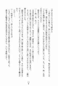 サムライいにしえーしょん 弟子と修行ざんまいの日々, 日本語