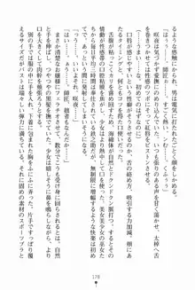 サムライいにしえーしょん 弟子と修行ざんまいの日々, 日本語