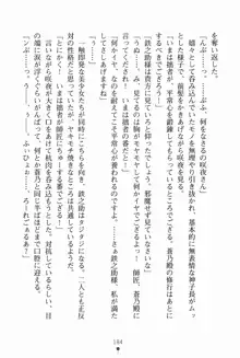 サムライいにしえーしょん 弟子と修行ざんまいの日々, 日本語