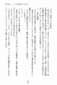 サムライいにしえーしょん 弟子と修行ざんまいの日々, 日本語