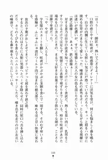 サムライいにしえーしょん 弟子と修行ざんまいの日々, 日本語