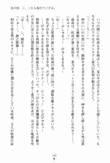 サムライいにしえーしょん 弟子と修行ざんまいの日々, 日本語