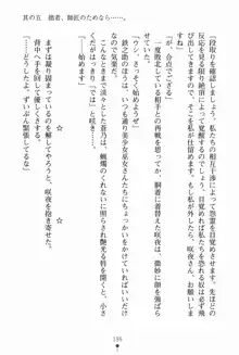 サムライいにしえーしょん 弟子と修行ざんまいの日々, 日本語