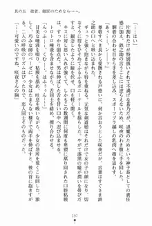 サムライいにしえーしょん 弟子と修行ざんまいの日々, 日本語