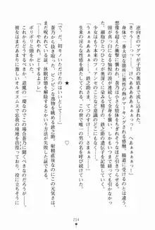 サムライいにしえーしょん 弟子と修行ざんまいの日々, 日本語