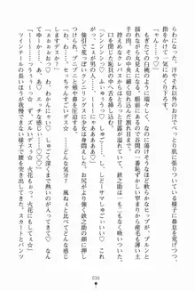 サムライいにしえーしょん 弟子と修行ざんまいの日々, 日本語