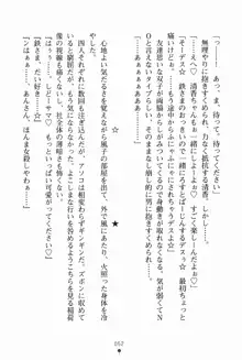 サムライいにしえーしょん 弟子と修行ざんまいの日々, 日本語