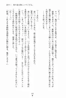 サムライいにしえーしょん 弟子と修行ざんまいの日々, 日本語