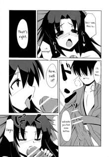 Okuu-chan no Oppai wo Funifuni Hon | The Book of Fondling Okuu-chan's Breasts, English