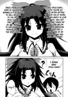 Okuu-chan no Oppai wo Funifuni Hon | The Book of Fondling Okuu-chan's Breasts, English