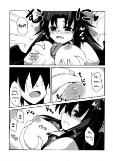 Okuu-chan no Oppai wo Funifuni Hon | The Book of Fondling Okuu-chan's Breasts, English