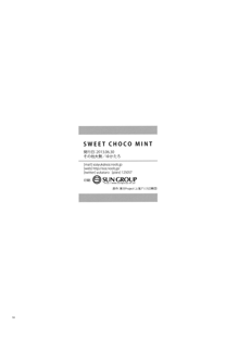 SWEET CHOCO MINT, 日本語