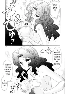 Bishoujo S Ichi, English