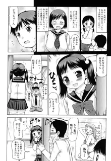 にくふぇち, 日本語