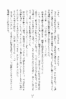 放課後こすぷれ倶楽部, 日本語