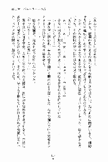 放課後こすぷれ倶楽部, 日本語