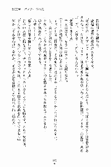 放課後こすぷれ倶楽部, 日本語