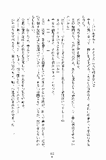 放課後こすぷれ倶楽部, 日本語