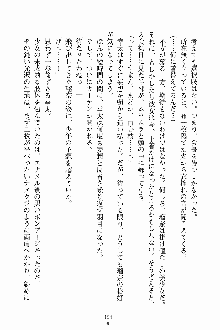 放課後こすぷれ倶楽部, 日本語