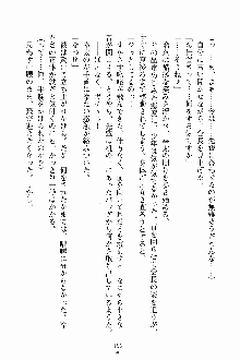 放課後こすぷれ倶楽部, 日本語